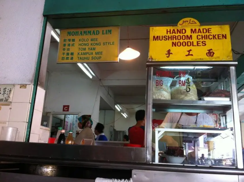 4 Mee Kampua Terbaik Di Kuching Yang Anda Boleh Cuba
