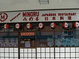 Ini Adalah 5 Restoran Makanan Jepun Yang Terbaik Di Kuching